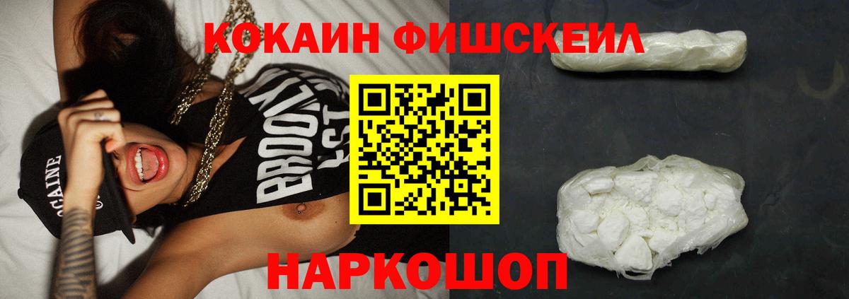 COCAIN Эквадор  Вход с VPN  Кокаин  Реутов  Кокаин Columbia 