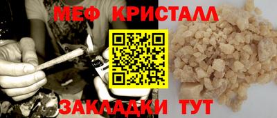2c-b Будённовск