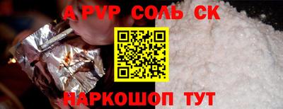 2c-b Будённовск