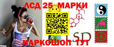 PSILOCYBIN Бузулук