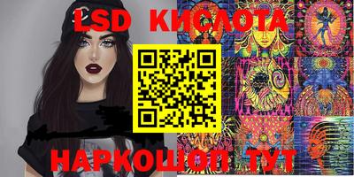 PSILOCYBIN Бузулук