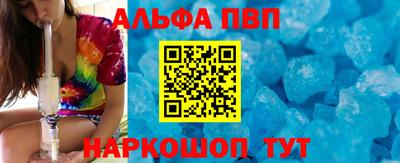 Альфа ПВП Бугуруслан