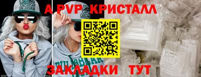 Альфа ПВП Бугуруслан