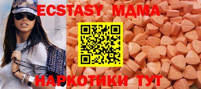 Альфа ПВП Бугуруслан