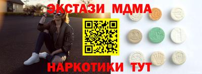 PSILOCYBIN Бузулук