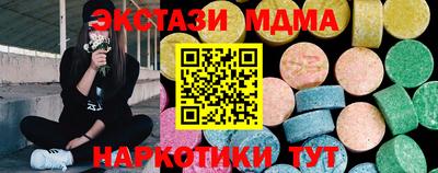 2c-b Будённовск
