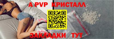 Альфа ПВП Бугуруслан