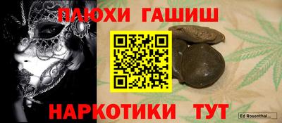 PSILOCYBIN Бузулук