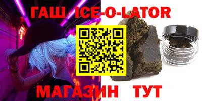 Альфа ПВП Бугуруслан