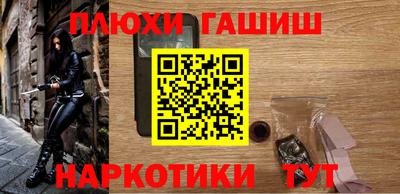 PSILOCYBIN Бузулук