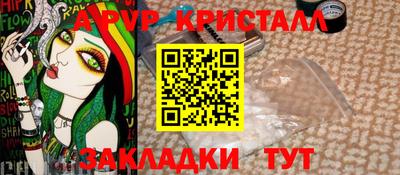 PSILOCYBIN Бузулук