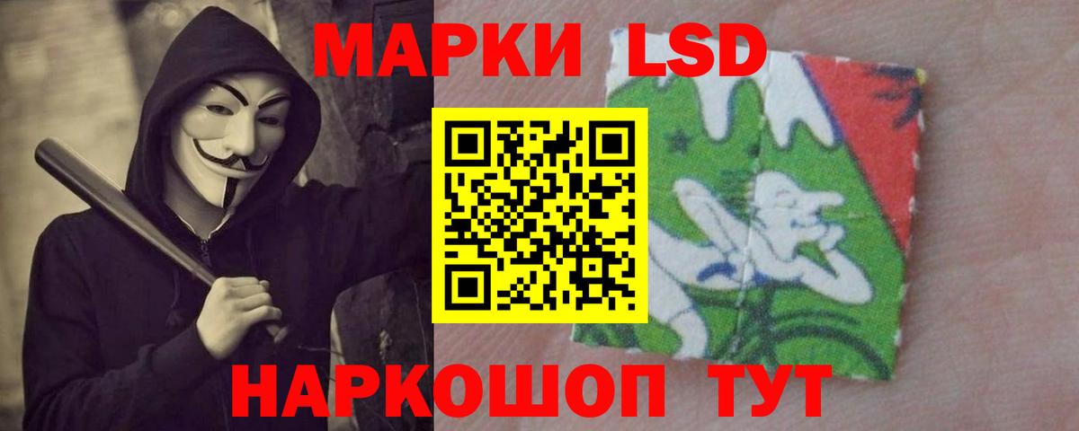 LSD-25 экстази ecstasy  Вход с VPN  ЛСД экстази ecstasy  блэк спрут вход  Реутов 