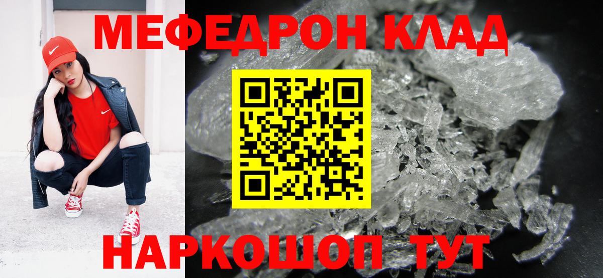 kraken зеркало  МЯУ-МЯУ  Реутов  Вход с VPN  МЯУ-МЯУ  МЯУ-МЯУ VHQ  МЯУ-МЯУ кристаллы 