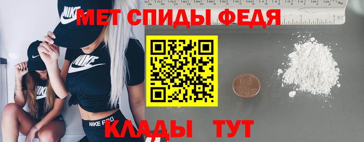 Первитин витя  Вход с VPN  Реутов 