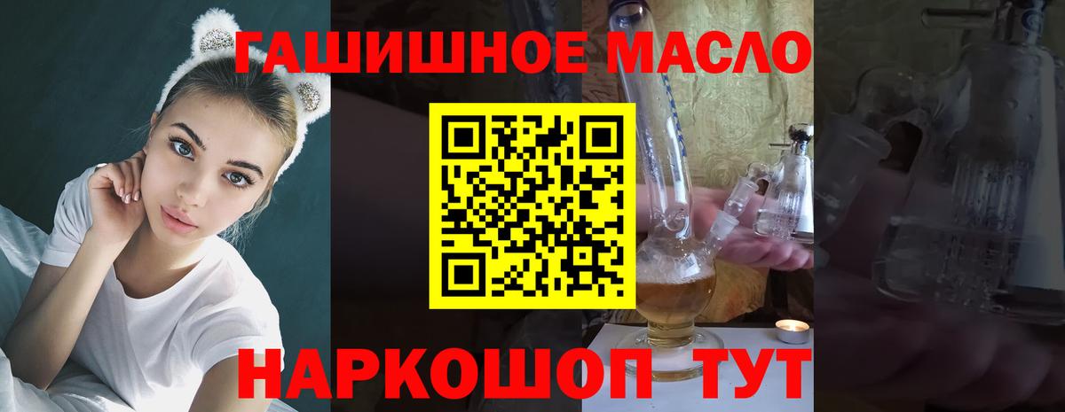 Реутов  ТГК концентрат  Вход с VPN 
