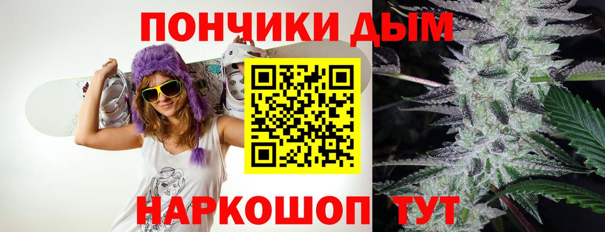 МАРИХУАНА сатива  Бошки Шишки Ganja  Вход с VPN  Каннабис тримм  Реутов 